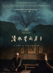 欧美激情一区三区