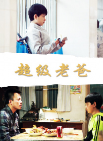 欧美激情一区三区